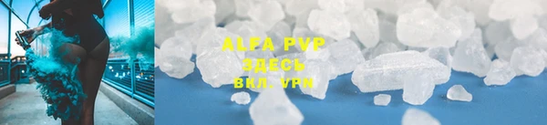 ALPHA PVP Богородицк