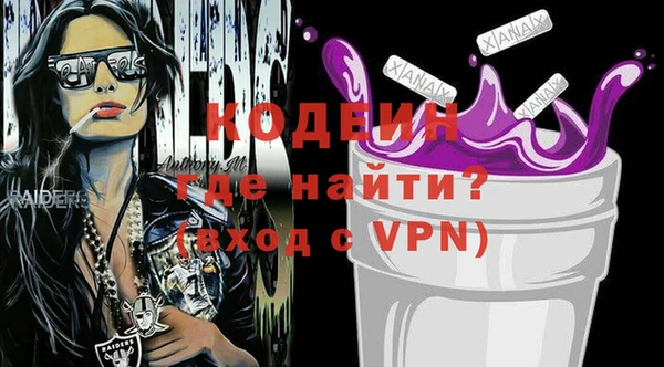 ALPHA PVP Богородицк