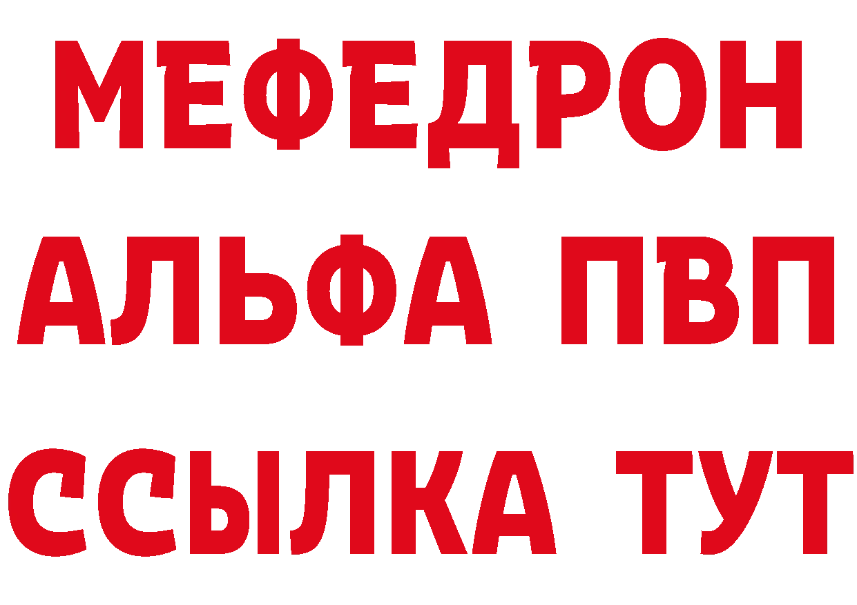 Кетамин ketamine вход маркетплейс мега Слободской